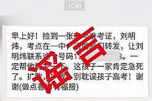 最新欧战积分系数：城仁皇前三，蓝军无欧战仍第7，英超4队前十