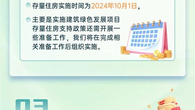 布克：今天有我的50个家人来看球了 我不想表现得平平无奇